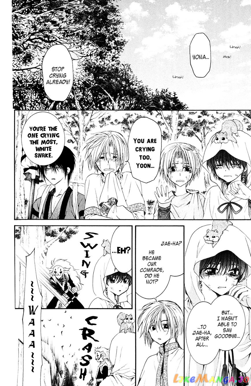 Akatsuki No Yona Chapter 40 image 26